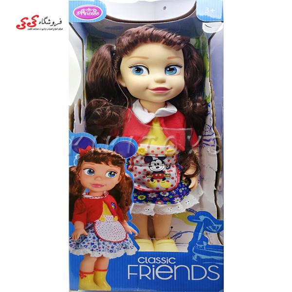 عروسک کلاسیک فرندز classic friends doll